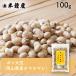 SOY MY LIFEpon большой бобы ( Okayama префектура производство tama ho mare Tama ...)100g( бобы кондитерские изделия . минут )