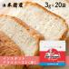 saf instant dry East red ( boxed )3g×20 sack ( France bread * plain bread etc. sugar minute little bread oriented )