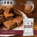  большой восток kakao какао пудра 250g( кекс * печенье * шоко трюфель )