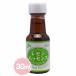  лимон essence 30ml( холодный .* сырой кондитерские изделия * мусс * желе )