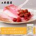  свободный zdo жизнь re-z( пудра )20g( клубника *fre-z пудра )