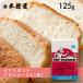 saf мгновенный dry East красный 125g( Франция хлеб * хлеб и т.п. сахар минут немного хлеб предназначенный )