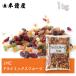 Jhc dry Mix фрукты 1kg( изюм * зеленый изюм * клюква * папайя * ананас )