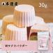 W Sakura пудра 30g( Sakura * Sakura * кондитерские изделия * топпинг *.. включая )