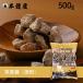  Ueno сахар . коричневый сахар ( твердый )500g( мускатный сахар * кулинария * рагу из мяса или рыбы в кубиках * кондитерские изделия )