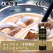  Captain * Nakamura магазин кофе с молоком основа 600ml( Cafe ole *..* кофе * разбавление )