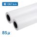  обыкновенная бумага roll 1067mm×50M 2 дюймовый бумажный тубус (1 коробка 2 шт. входит .) струйный бумага в рулоне CAD бумага 