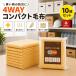 [ предотвращение бедствий одеяло 10 год сохранение 4WAY compact одеяло 10 шт. комплект ][ бесплатная доставка медленно доставка ] 10 листов входит предотвращение бедствий товары защищающий от холода меры флис компрессия легкий кнопка имеется деформация спальный мешок 