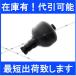 ٥  ABCݥ ѥ凉ƥݥ 塼졼 W222 W217 W221 W216 R231 R230 ABC 0004660310 0004660400