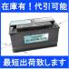 ٥ ʥ 桼֥å Хåƥ꡼ 100A  BOSCH ܥå  W220 W215 W203 W251 W210 W163 W202 W208 W638 W140 R129