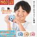  digital * camera for children camera. Mini toy camera. smart phone . transfer is possible to do.SD card . is included. game function is is not. safety guarantee 