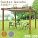 5 month middle . arrival expectation shade sunshade sunshade awning gran pin g wood grain pergola large courier service hnw1