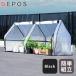  предшествующий предварительный заказ 12 месяц средний . примерно поступление предположительно винил теплица теплица большой парник веранда DEPOS винил теплица зеленый кабина 2 полосный черный ML-0606B-black