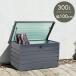  steel box место хранения наружный большая вместимость наружный место хранения модный ширина 100 из . исключая . для бытового использования steel шкаф 300L угольно-серый 