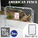  fence diy stylish outdoors garage California silver black american fence 90×120 2 pieces set [ large courier service ] hnw1