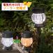 �K�[�f���\�[���[���C�g�@�\�[���[�N���X�^�����C�g 2WAY �z���C�g����炬�C�G���[/ LED���C�g �|�[�����C�g�@�[�d��