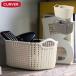  место хранения корзина место хранения корзина стирка корзина модный прачечная место хранения CURVER CarVer вязаный квадратное корзина 8L[ производитель прямая поставка / наложенный платеж * включение в покупку не возможно ]