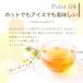 �͂��݂J���~�[�� 2�� 1.5g�~50�� �Z�C�����t�@�~���[ JB Honey`s �n�j�[ �I�� �m���J�t�F�C�� �n�[�u�e�B�[ �e�B�[�o�b�O �͂��݂g�� �������� ��PayPay�� �֘A�摜5
