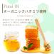 �͂��݂~���g 2�� 1.5g�~50�� �Z�C�����t�@�~���[ JB Honey`s �n�j�[ �I�� �m���J�t�F�C�� �n�[�u�e�B�[ �g�� �e�B�[�o�b�O �͂��݂g�� �������� ��PayPay�� �֘A�摜2