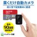 防犯カメラ セット 超小型 家庭用 32GB ミニカメラ 防犯 microSD 動き 検知 自動録画 録音 microSD 屋内 屋外 DVR-M2SD32