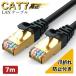 LAN кабель 7m CAT7 высокая скорость 700cm позолоченный коготь поломка предотвращение для бытового использования предприятие для сервер интернет персональный компьютер телевизор маршрутизатор игра switch PS4 бесплатная доставка 