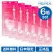 メディヒール MEDIHEAL 6箱セット 日本製 正規品 韓国コスメ ビタライトビーム アンプル パック 洗顔 ジェル 化粧水 JEX フェイスマスク シートマスク 保湿