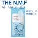 【MEDIHEAL】 日本製 正規品 メディヒール THE N.M.F. AP マスク JEX 3枚入り フェイス シートパック シートマスク 韓国 韓国コスメ スキンケア 保湿 潤い NMF