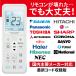�G�A�R�������R�� ������v���[�J�Ή� �ݒ�s�v �_�C�L�� ���� Panasonic ���� ���̑��ėp ��[ �g�[ �N�[���[ �t���o�b�N���C�g 1988�`2022�N���Ή� ��PayPay�� �֘A�摜3