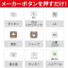 �G�A�R�������R�� ������v���[�J�Ή� �ݒ�s�v �_�C�L�� ���� Panasonic ���� ���̑��ėp ��[ �g�[ �N�[���[ �t���o�b�N���C�g 1988�`2022�N���Ή� ��PayPay�� �֘A�摜5