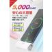 ���o�C���o�b�e���[ ��e�� ���^ �y�� ���^ 5000mAh iPhone android �X�}�z TYPE-C Lightning USB �g�я[�d�� �|�[�^�u�� �@������OK PSE �������� ���� �֘A�摜5