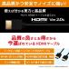 HDMI�P�[�u�� 3m Ver.2.0b �t���n�C�r�W���� HDMI �P�[�u�� 4K 8K 3D �Ή� 3.0m 300cm HDMI30 �e���r �p�\�R�� PC AV �X���� �א� �n�C�X�s�[�h ��� �������� �֘A�摜1