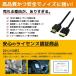 HDMI�P�[�u�� 3m Ver.2.0b �t���n�C�r�W���� HDMI �P�[�u�� 4K 8K 3D �Ή� 3.0m 300cm HDMI30 �e���r �p�\�R�� PC AV �X���� �א� �n�C�X�s�[�h ��� �������� �֘A�摜2