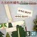  имя вышивка ткань 2 листов комплект .. установка модель (S размер ) | именная бирка имя . чехол на футон заказ название . имя ткань белый ткань номер начальная школа уход за детьми . детский сад спортивная форма спортивная форма 