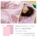 ���{�� �Ȗѕz �ЂȂ��ڂ��� �x�r�[�T�C�Y 70�~100cm ��100%| �щH �ۈ牀 �����Q �o�Y�j�� ���� �y�� �􂦂� �M�t�g ������ ���킢�� �x�r�[�J�[ �֘A�摜5