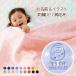  хлопок одеяло название inserting &amp; memorial вышивка . топорик ... baby размер 70×100 сделано в Японии надежно толстый хлопок 100 | рождение праздник уход за детьми . подарок baby младенец мужчина девочка 