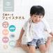 6�d�K�[�[ �t�F�C�X�^�I�� ���{�� 34�~75cm ��100 | �O�͖ؖ� ���킢�� �ۈ牀 �c�t�� �M�t�g ���̎q �j�̎q �q�� �x�r�[ �o�Y�j��