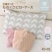 �ySALE 47��OFF �z���{�� 6�d�K�[�[ ���̂����s���[�P�[�X ���J�o�[ 45�~65cm 43�~63cm���p ��100% | ���Ȃ������� ���p�b�h ���o�[�V�u�� �R�b�g�� �O�͖ؖ�