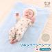  French linen легкий простыня сделано в Японии 70×120cm лен 100% rin .bliss | накладка простыня Fit простыня уход за детьми ........ 4 . резина одним движением простыня антибактериальный 