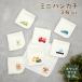 ���{�� ���� �h�J���� �n���J�`3���Z�b�g �� 15�~15cm ��100�� | �c�t�� �ۈ牀 �� ���� �~�j�^�I�� �~�j�n���J�` �n���h�^�I�� �^�I���n���J�` �v�`�^�I��