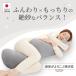  сделано в Японии Dakimakura длинный Dakimakura ..... симпатичный большой 105cm нежный мягкий стирка ширина направление ... мужчина женщина самочувствие .. спальный комфорт .. поддержка Dakimakura длинный 