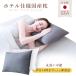 �z�e�� �܂��� �� �􂦂� �R�� ���L ���{�� ������ �񂱂� �X�g���[�g�l�b�N ���P ���� ���� �_�炩�� ������ ������ �������� �ې�OK �ō��� �z�e���d�l ����