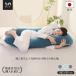  Dakimakura 140×80cm сделано в Японии Dakimakura .. мягкий с чехлом ... высота отталкивание body давление минут ... поддержка дешево .... высота регулировка "дышит" выдающийся вдоволь дополнительный хлопок бесплатная доставка 
