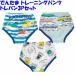 �䂤�ς����� ���[���֑��������� �R���g �g���[�j���O�p���c 3�w �h�� �g�C�g�� �g���p�� ���˂���p���c �L�b�Y �ł񂽂� �V���� �j�̎q 145DT8310