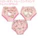 �䂤�ς����� ���[���֑��������� �R���g �g���[�j���O�p���c 3�w �h�� �g�C�g�� �g���p�� ���˂���p���c �L�b�Y �T�����I �n���[�L�e�B ���̎q 145KT8310