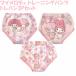 �䂤�ς����� ���[���֑��������� �R���g �g���[�j���O�p���c 3�w �h�� �g�C�g�� �g���p�� ���˂���p���c �L�b�Y �}�C�����f�B ���̎q 145MM8310