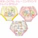 �䂤�ς����� ���[���֑��������� �R���g �g���[�j���O�p���c 3�w �h�� �g�C�g�� �g���p�� ���˂���p���c �L�b�Y ���݂��R���炵 ���̎q 145SG8310
