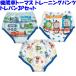 �䂤�ς����� ���[���֑��������� �R���g �g���[�j���O�p���c 3�w �h�� �g�C�g�� �g���p�� ���˂���p���c �L�b�Y �����񂵂�g�[�}�X �j�̎q 145TM8310
