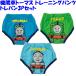 �䂤�ς����� ���[���֑��������� �R���g �g���[�j���O�p���c 3�w �h�� �g�C�g�� �g���p�� ���˂���p���c �L�b�Y �����񂵂�g�[�}�X �j�̎q 145TM8320