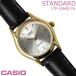 カシオ CASIO レディース 腕時計 スタンダード アナログ LTP-1094Q-7A ブラック ゴールド 文字盤 シルバー