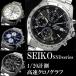 �����Υ���� �������� ��� �ӻ��� SEIKO ��������